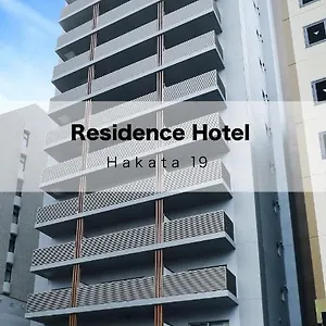 Aparthotel Hakata 19, Fukuoka (Fukuoka)