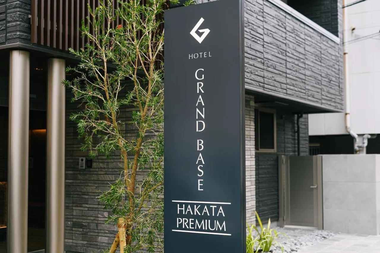 ***  Grand Base Hakata Premium Aparthotel Fukuoka  Japan